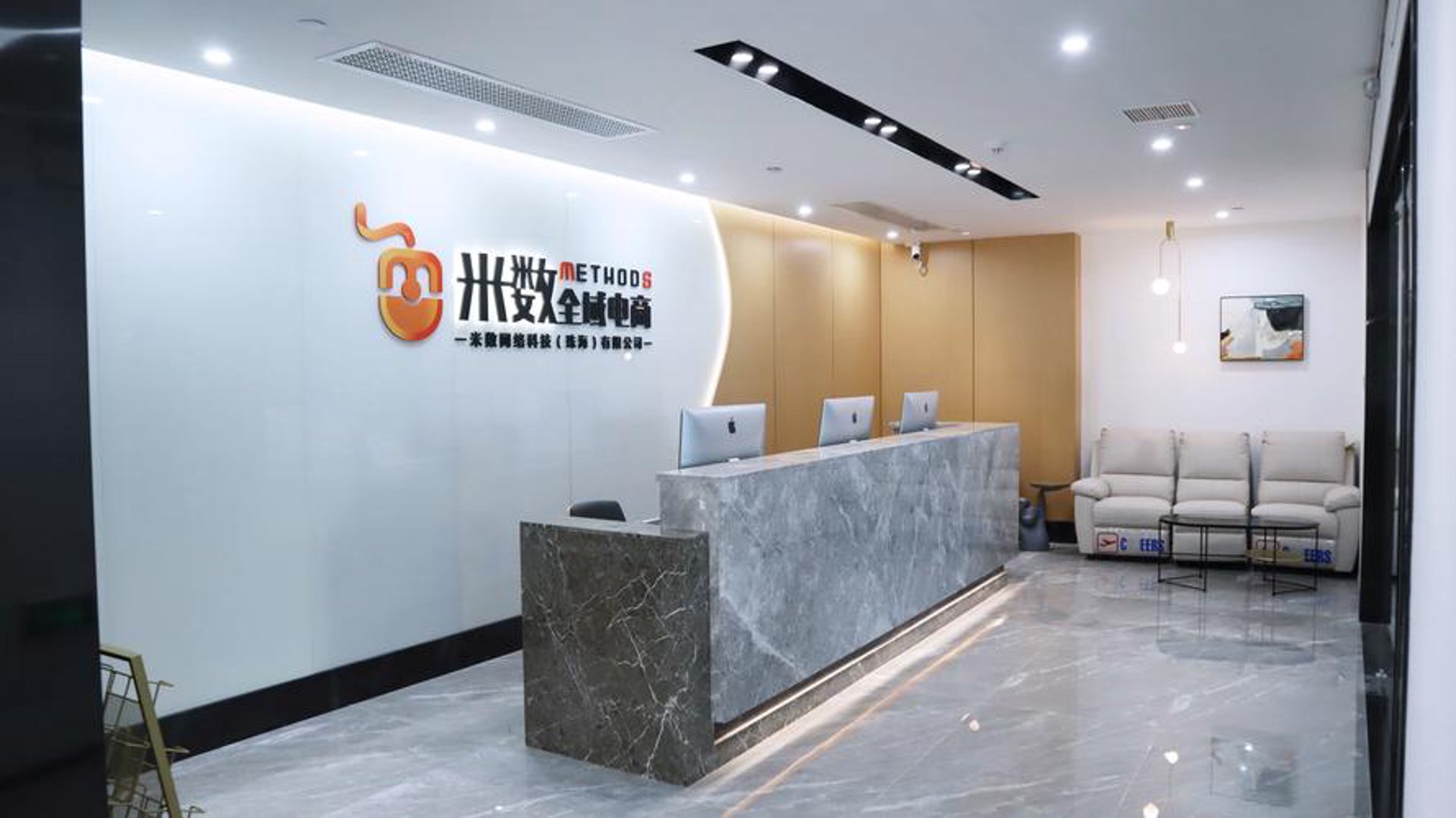 顺米网络科技