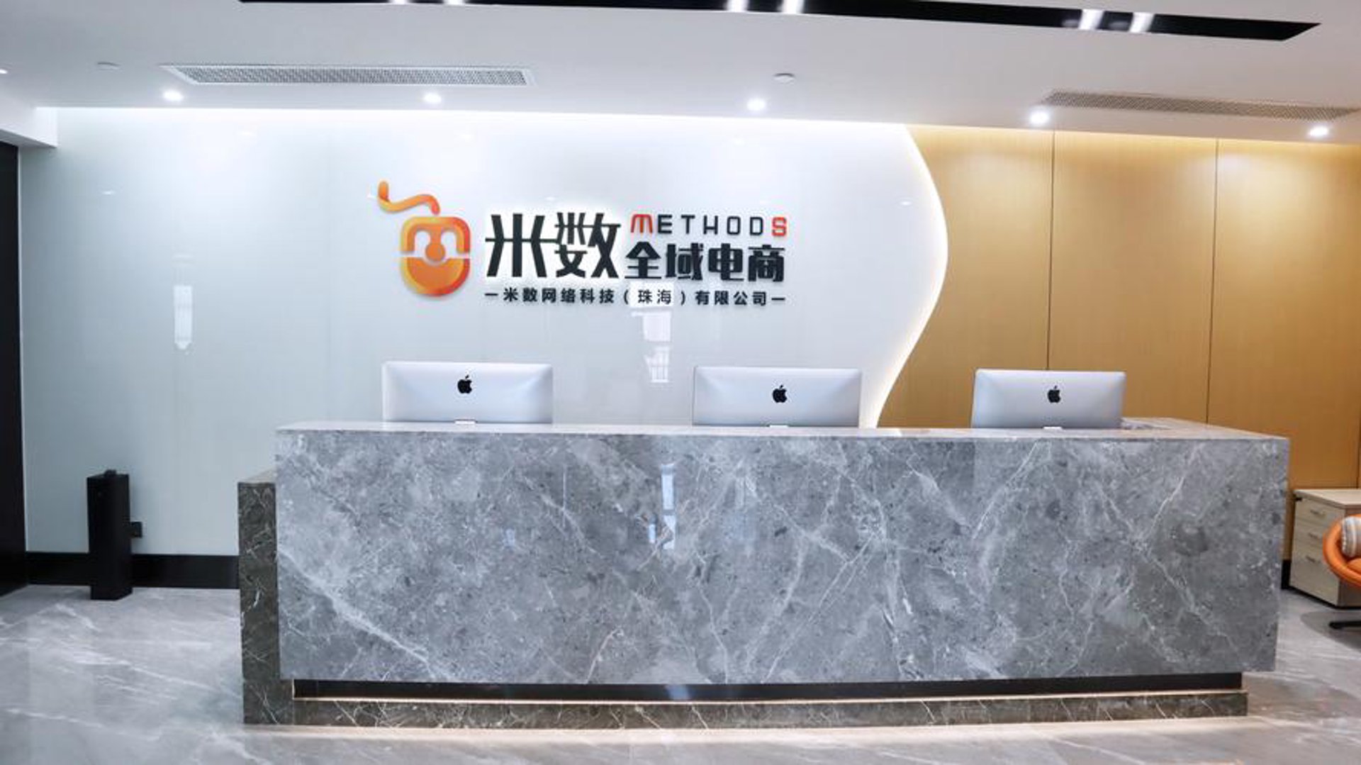 顺米网络科技